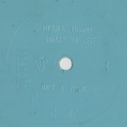 Кругозор 1978 №03