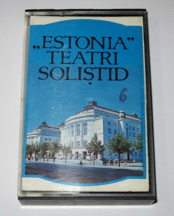 Выступают солисты ГАТ "Эстония" /      "Estonia" teatri solistid