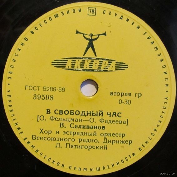 Милая мама // В свободный час