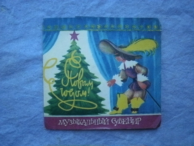 Сергей БЕЛИКОВ - "Земляничная поляна"