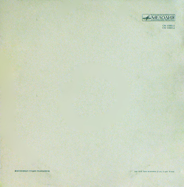 И. С. Бах: Искусство фуги ре минор (Сергей Дижур, орган)