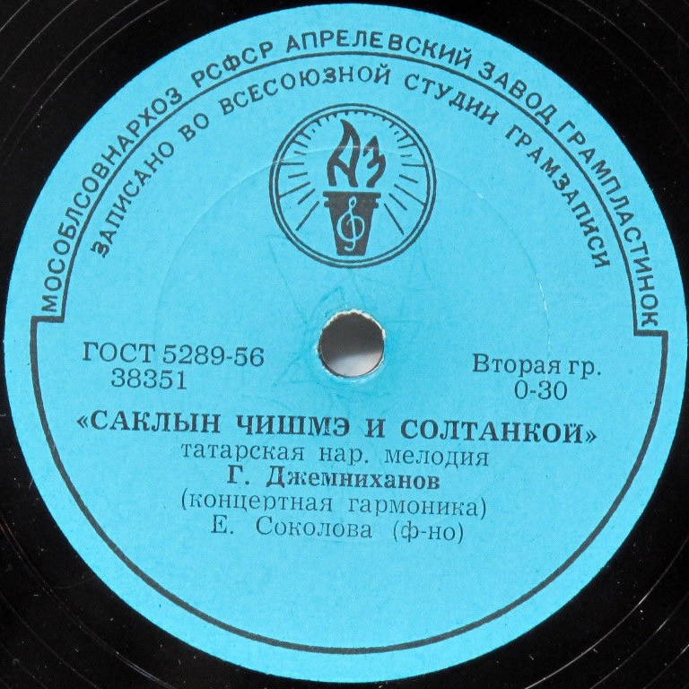 Г. Джемниханов (концертная гармоника)