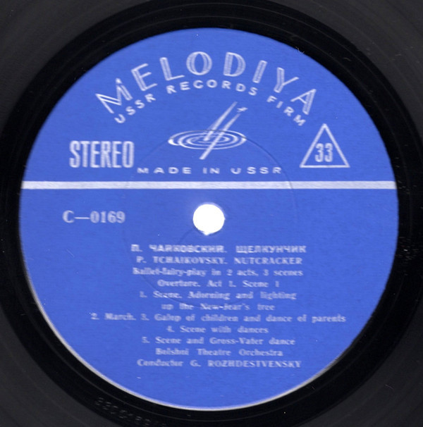 П. И. Чайковский: Щелкунчик (Г. Рождественский)