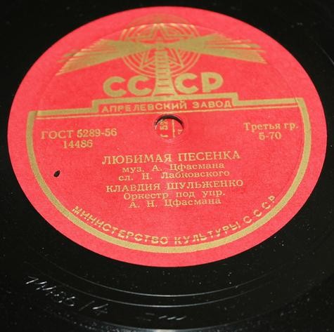 К. Шульженко - Говорите мне о любви / Любимая песенка