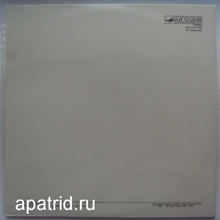 КОГАН Леонид (скрипка). Полное собрание записей (Выпуск 18).