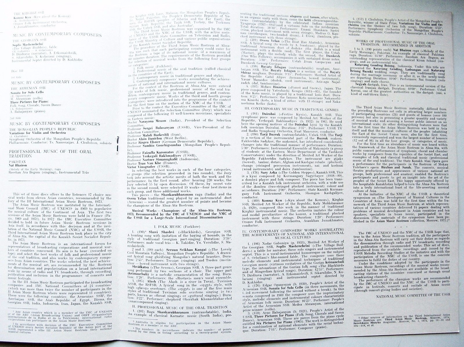 ТРЕТЬЯ МЕЖДУНАРОДНАЯ МУЗЫКАЛЬНАЯ ТРИБУНА СТРАН АЗИИ-1973. Произведения, отмеченные жюри