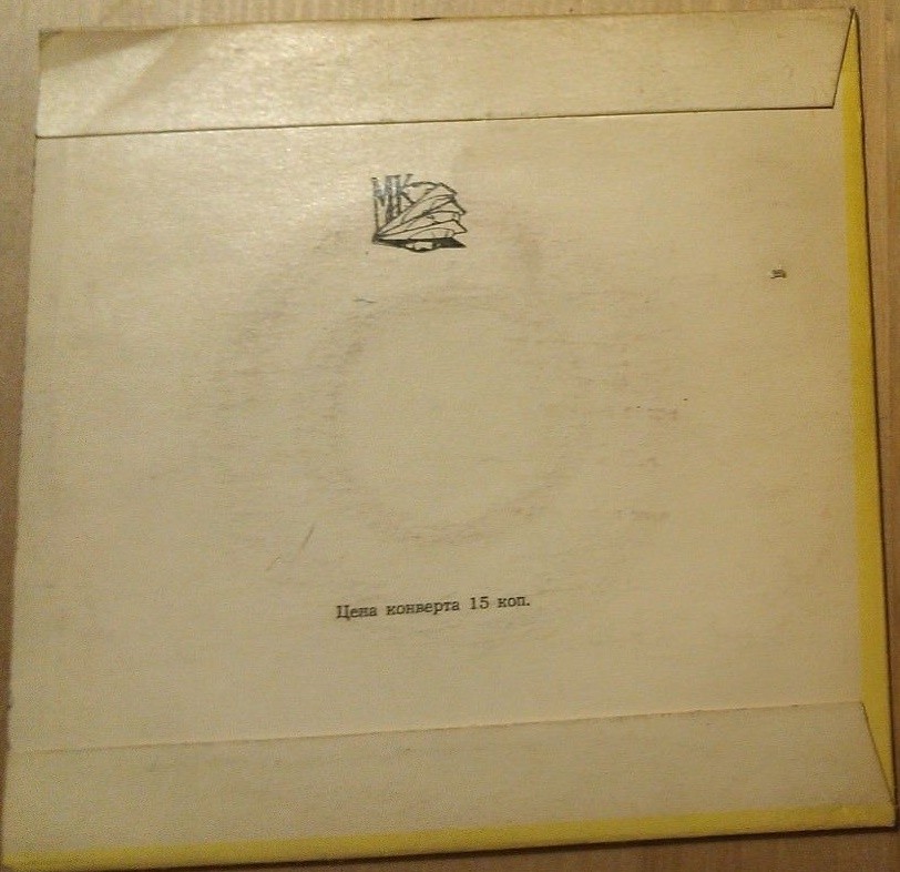 Вечерний звон / Куда бежишь, тропинка милая