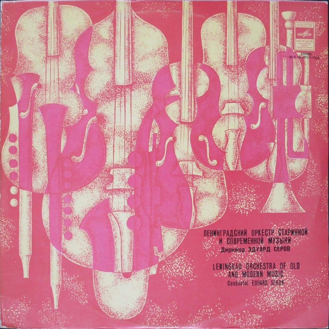 В. Успенский