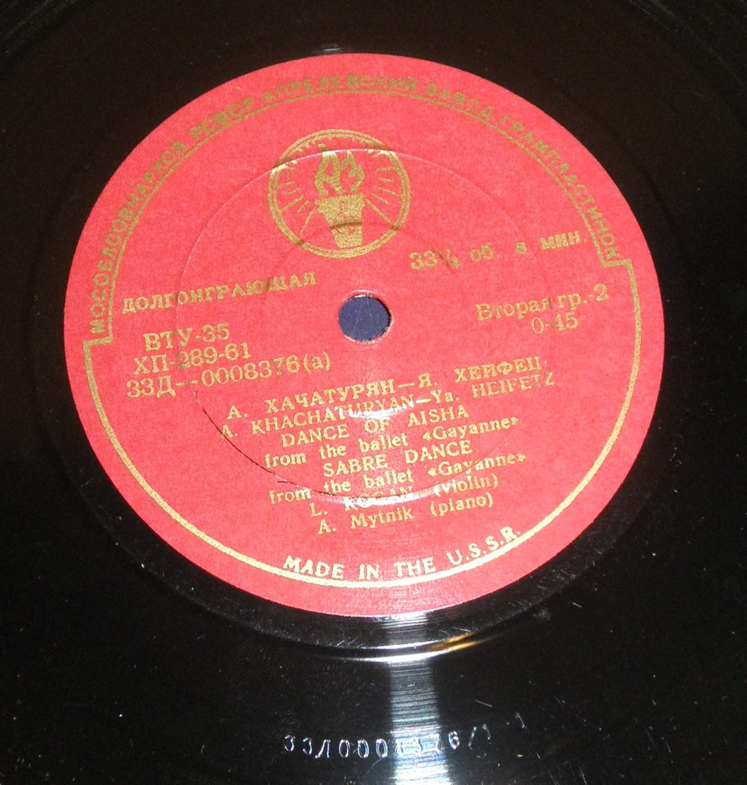 Леонид Коган (скрипка)