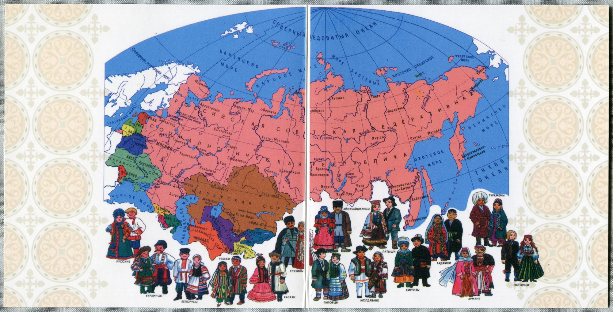 Сказки народов СССР (4 CD)