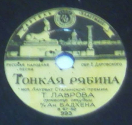 Т. Лаврова - Песня Ольги / Тонкая рябина