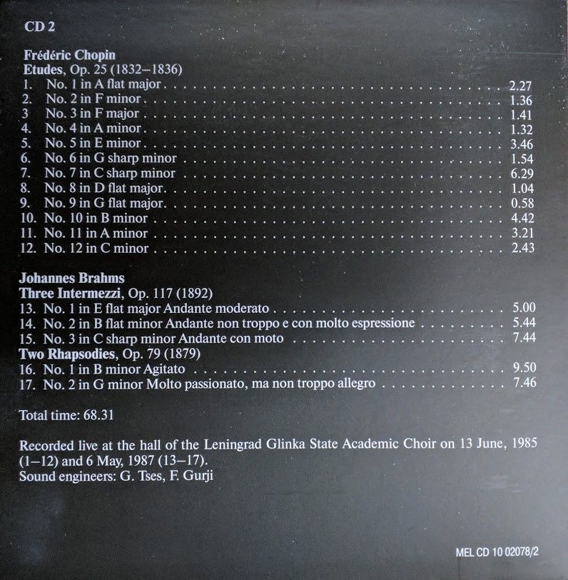 Григорий Соколов 4 CD