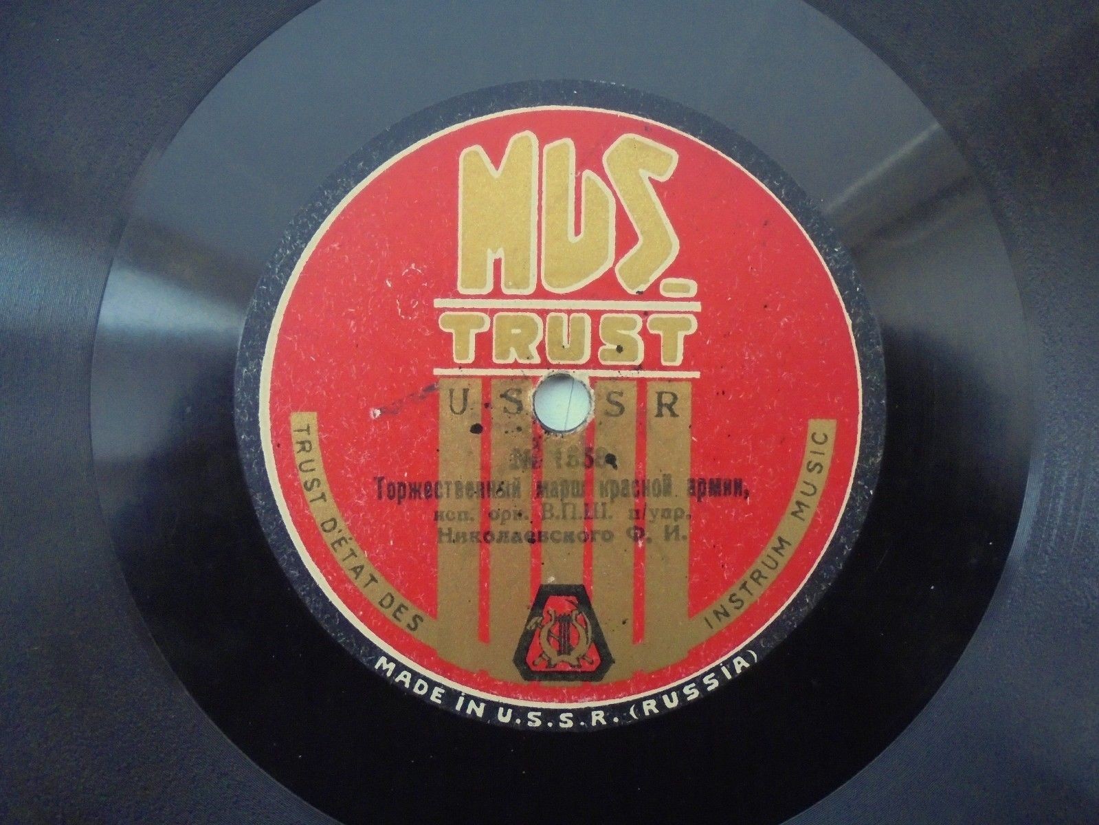 Оркестр В.П.Ш., п/упр. Николаевского - Походный марш Красной Армии // Торжественный марш