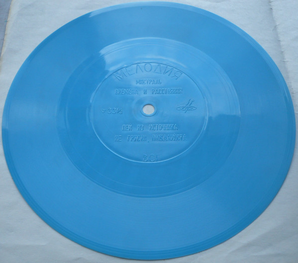 Эстрада планеты