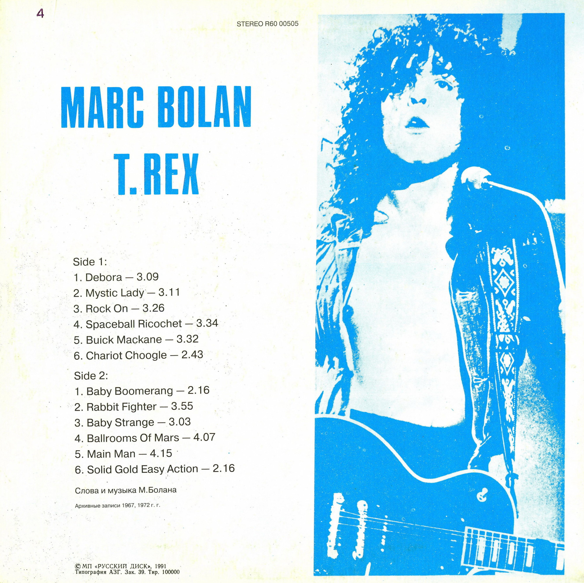 Marc Bolan / T. Rex