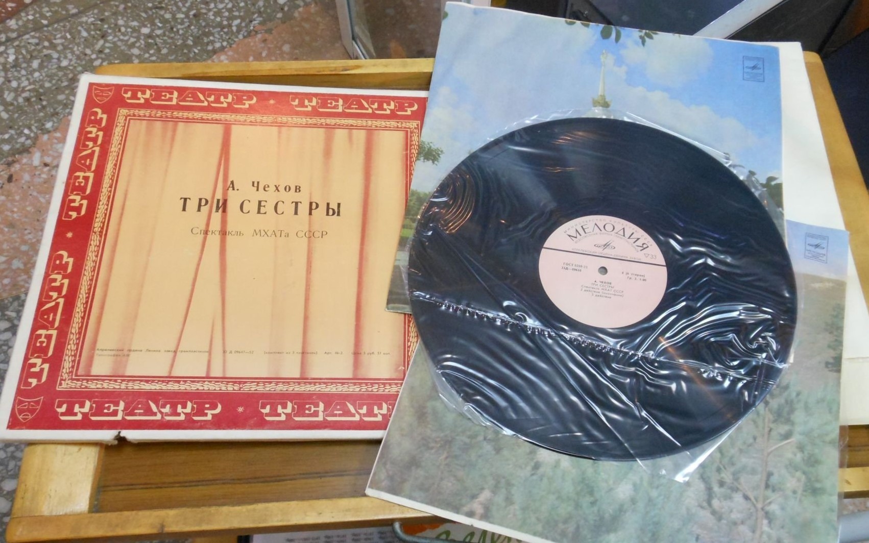 А. Чехов: Три сестры, драма в 4 действиях (Спектакль МХАТ СССР)