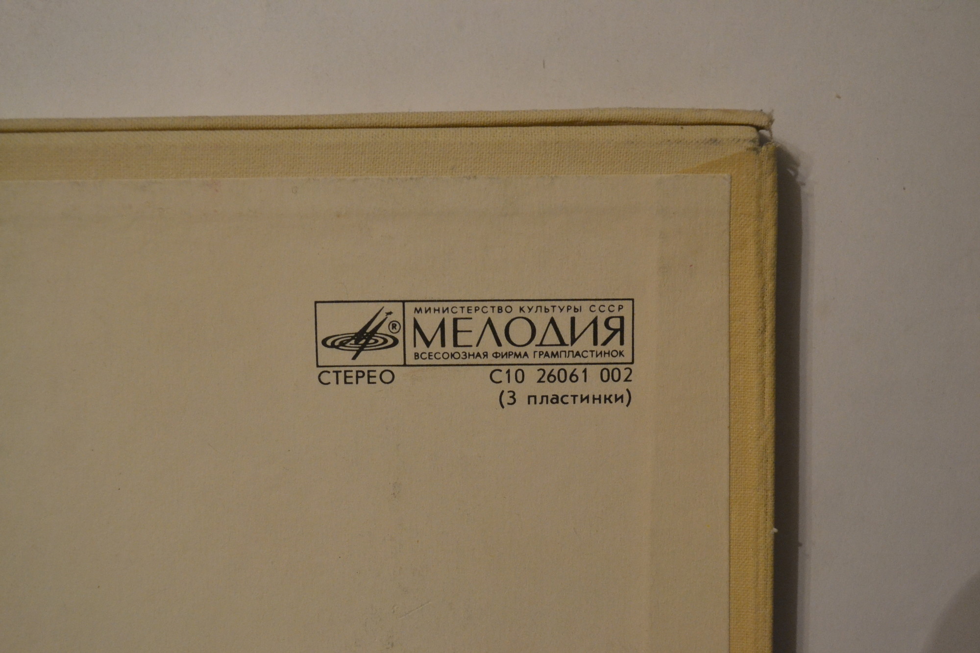 И. С. БАХ (1685-1750). Месса си минор