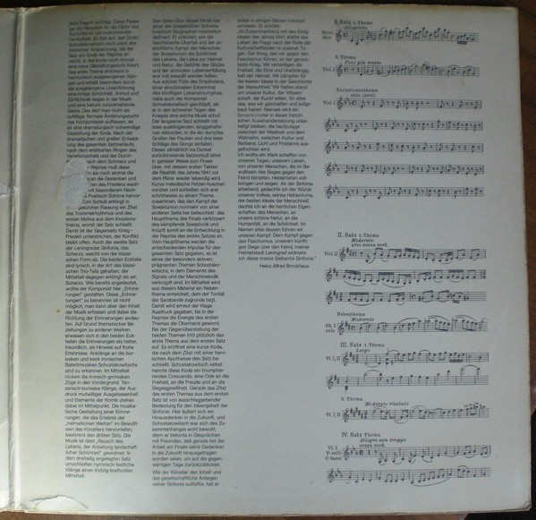 Д. Шостакович: Симфония № 7 (АСО МГФ, К. Кондрашин)