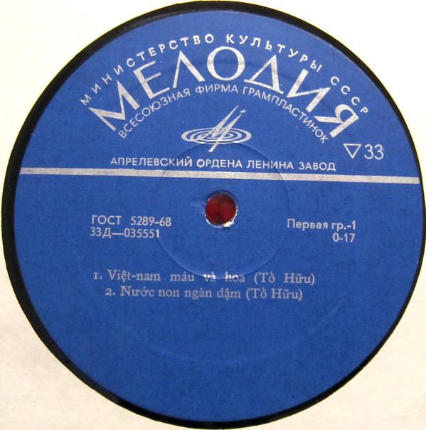 Tiếng hát quê hương