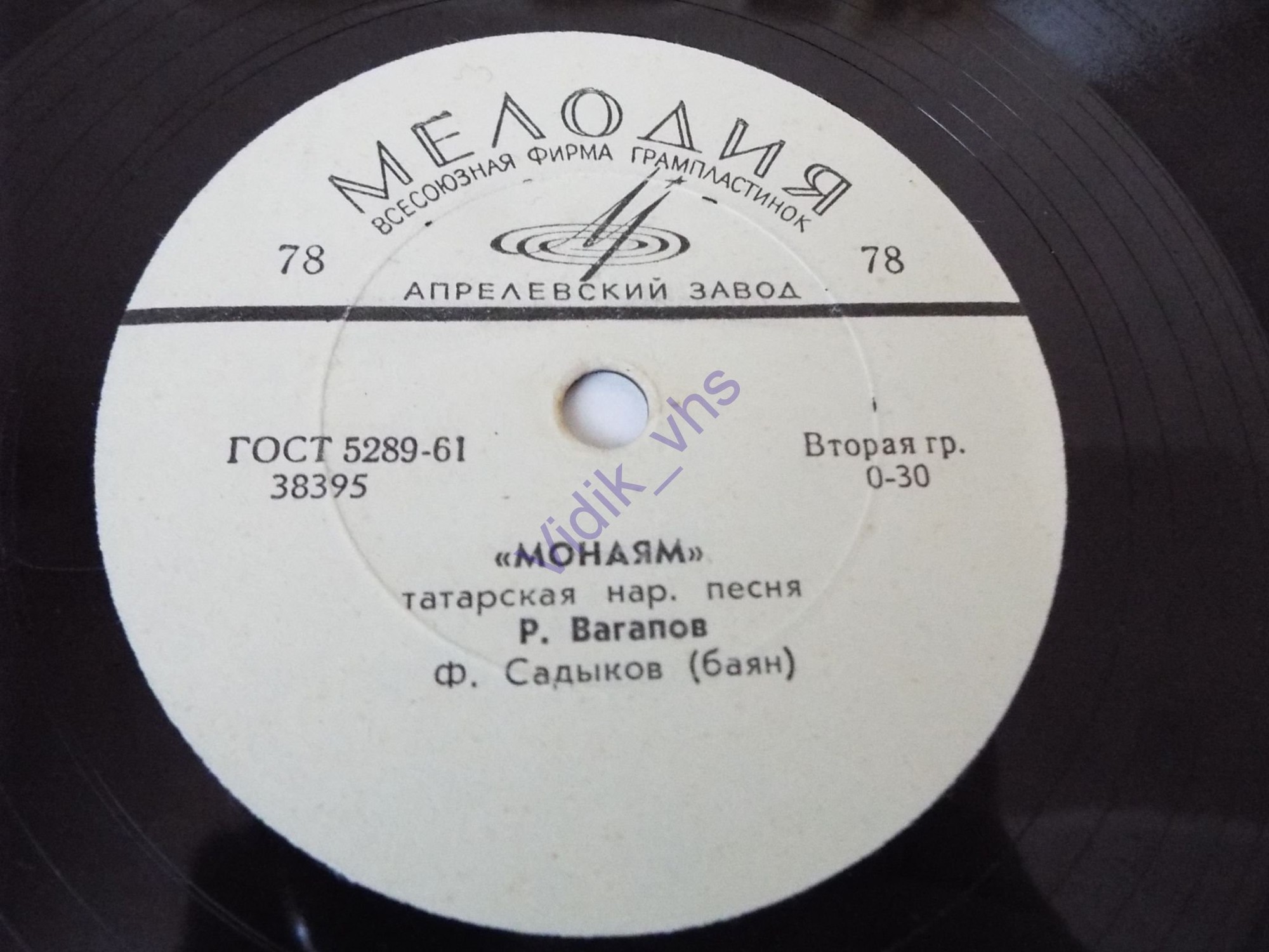 Р. Вагапов поет татарские народные песни