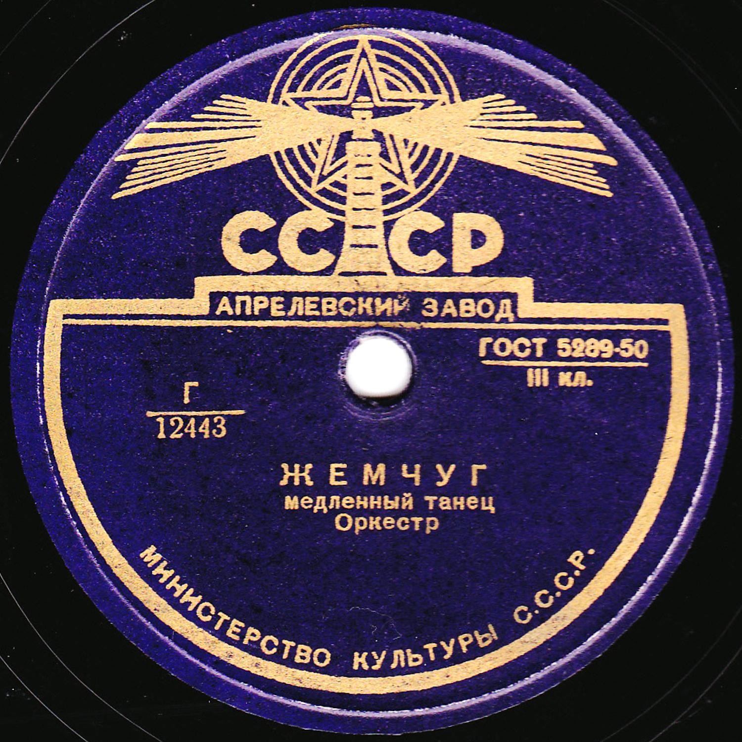 Жемчуг / Букет роз