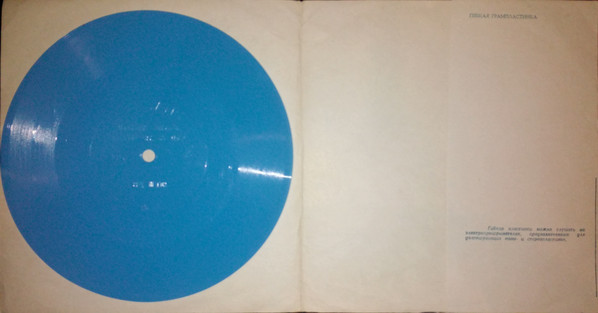 Валентина Толкунова. Песни из телеспектакля «День за днём»