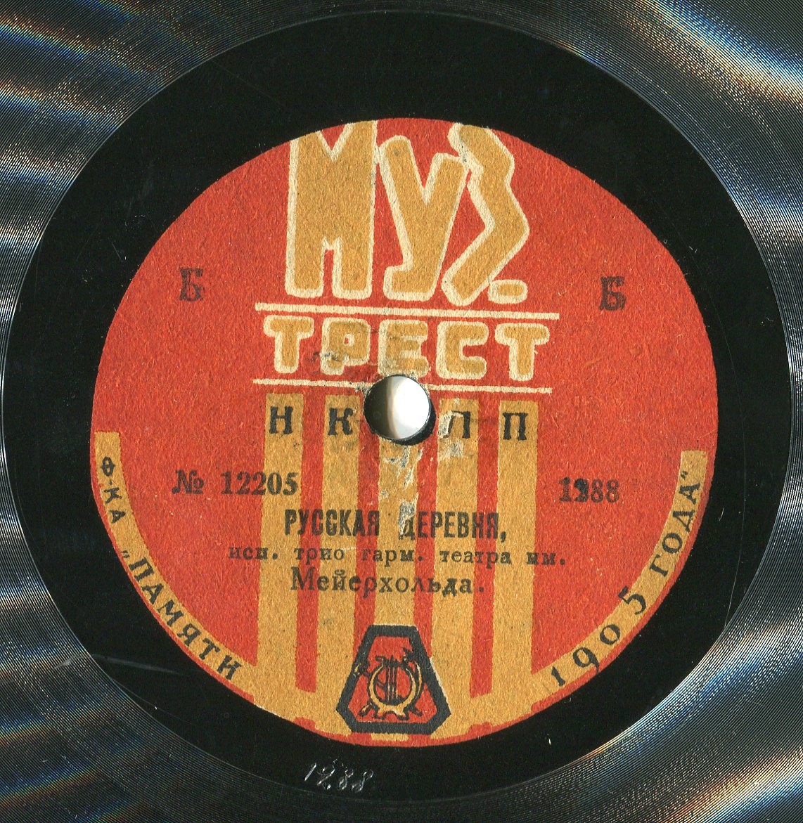 Трио гармонистов Гос. театра им. Мейерхольда - Яблочко из б-та "Красный мак", муз. Глиэра // Русская деревня