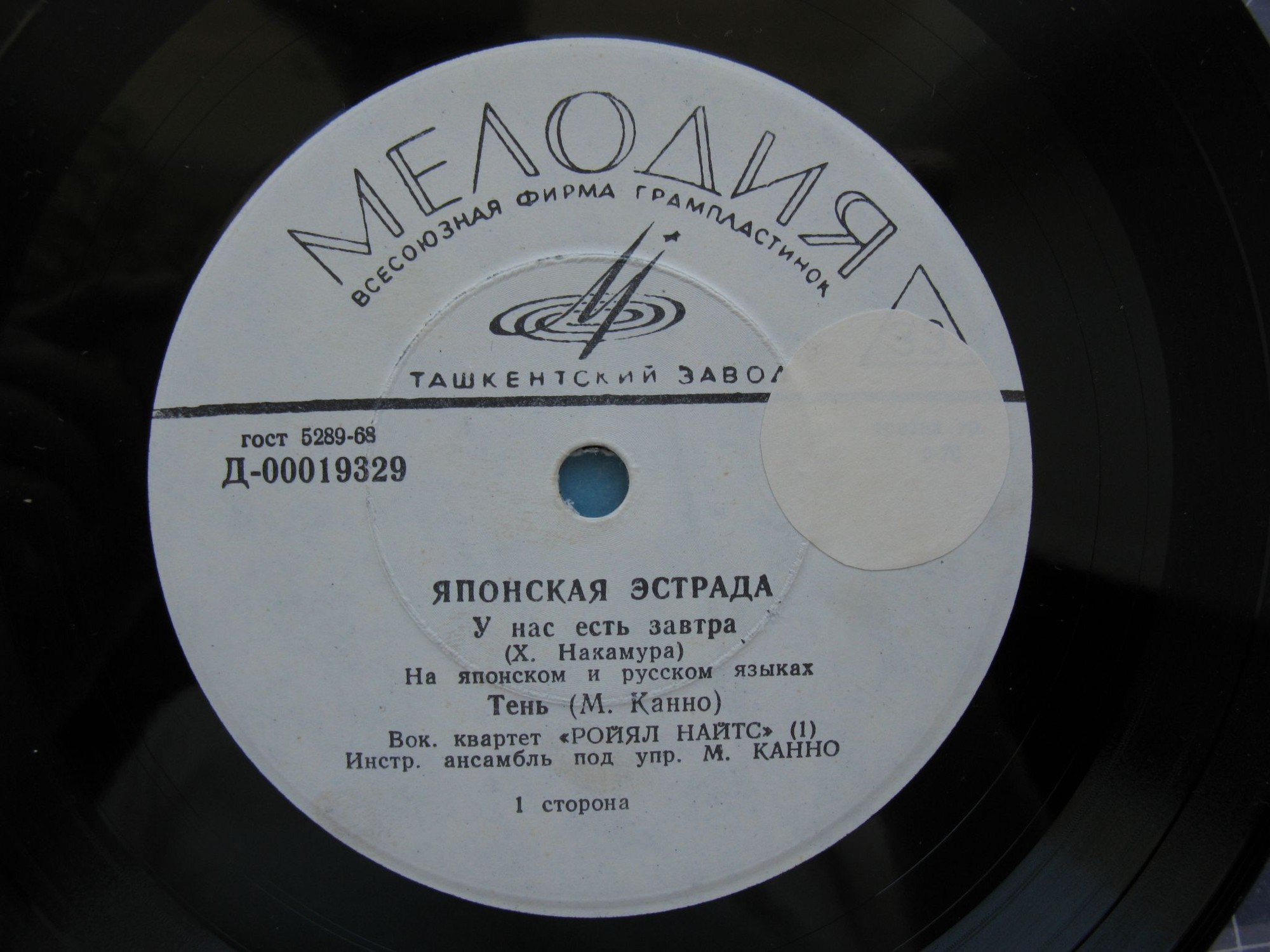 Японская эстрада