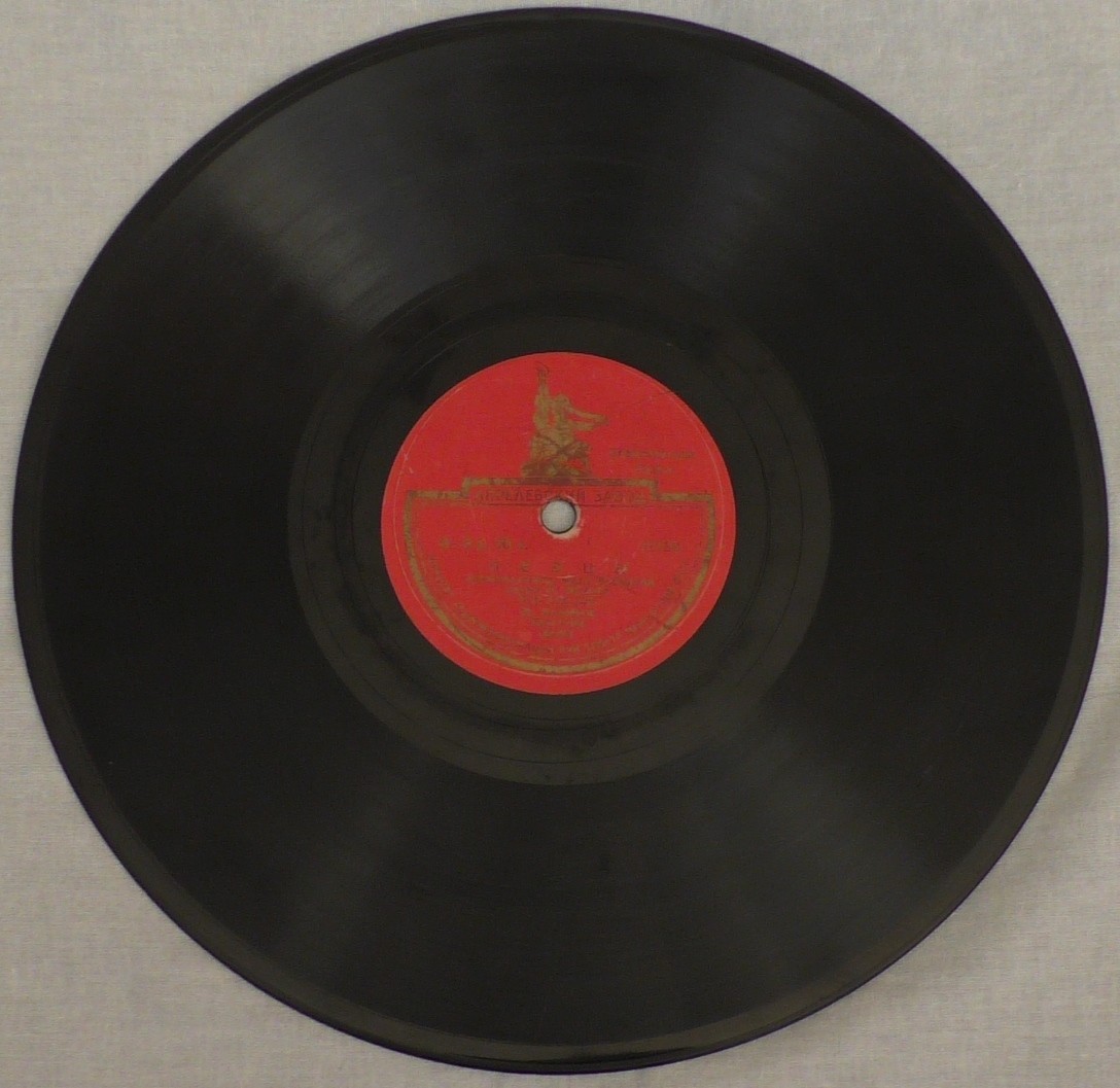 Пастух // Певцы