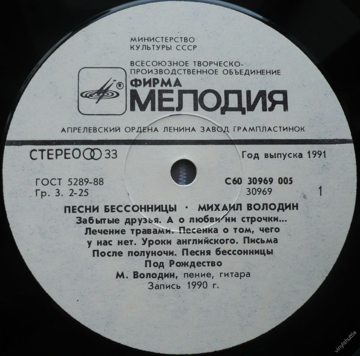 Михаил Володин. Песни бессонницы