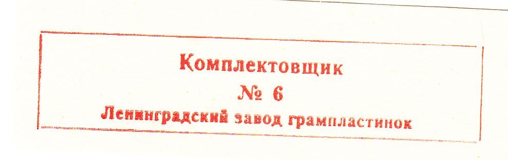 М. П. Мусоргский: Опера «Борис Годунов»