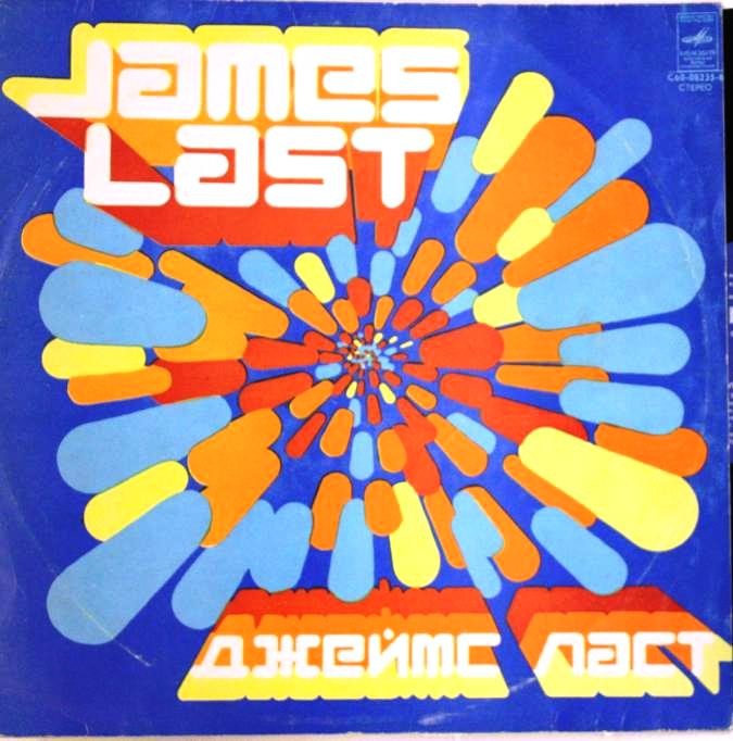 Джеймс Ласт - «Танцуем без перерыва»