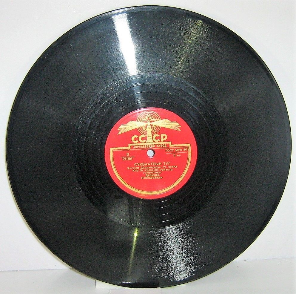 Монгольская музыка