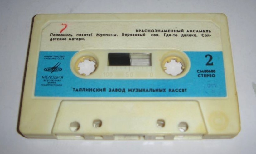 Краснознаменный ансамбль