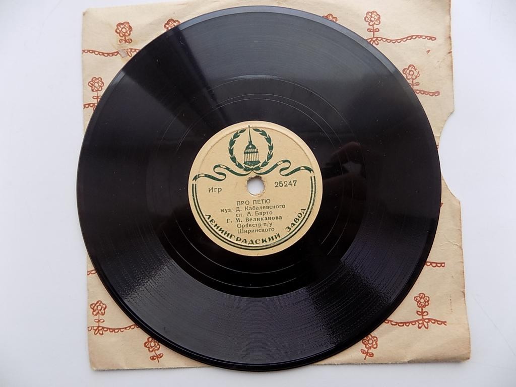 Г. Великанова