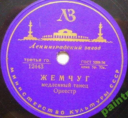 Жемчуг / Букет роз
