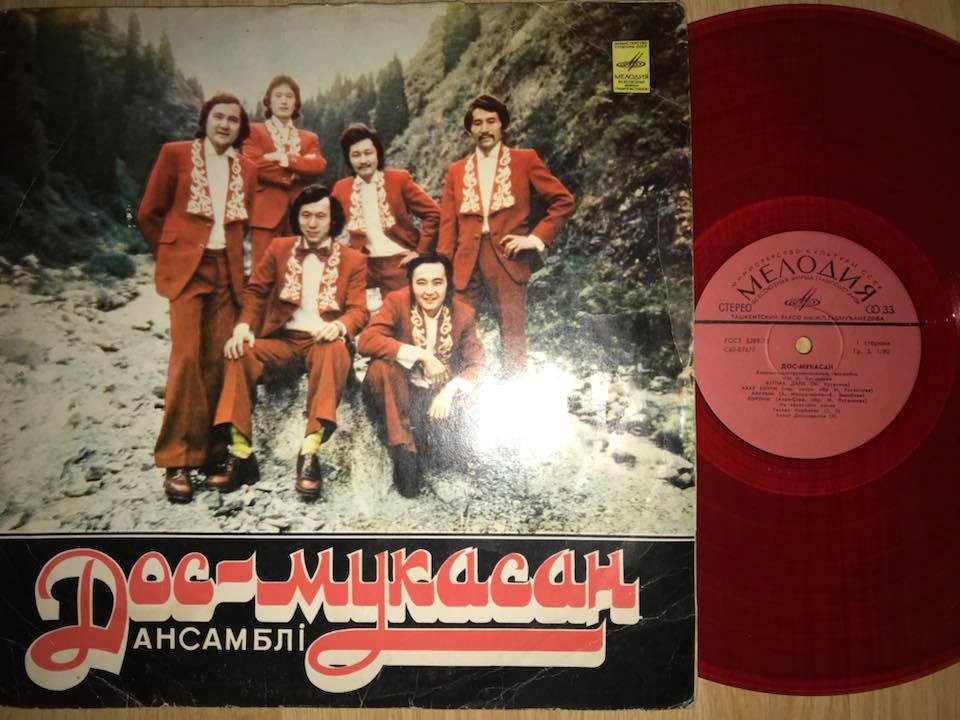 ВИА «ДОС-МУКАСАН»