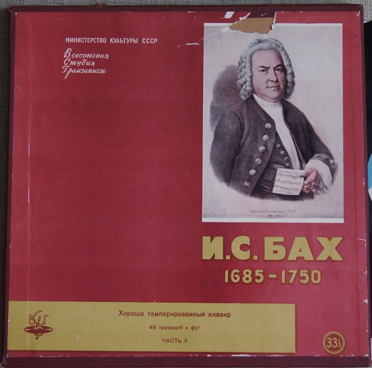 И. С. БАХ Хорошо темперированный клавир, часть 2 (Самуил Фейнберг, ф-но)