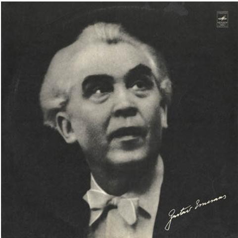 Густав Эрнесакс (1908-1993)