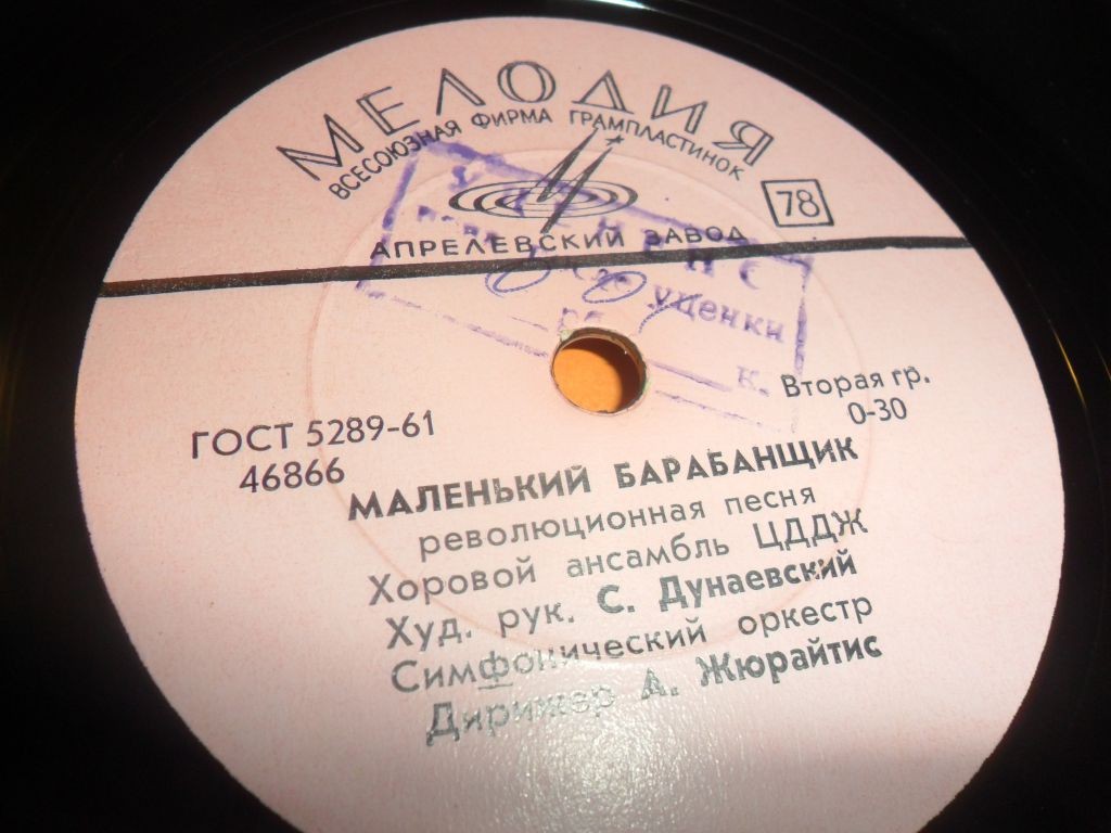 Баклажечка / Маленький барабанщик