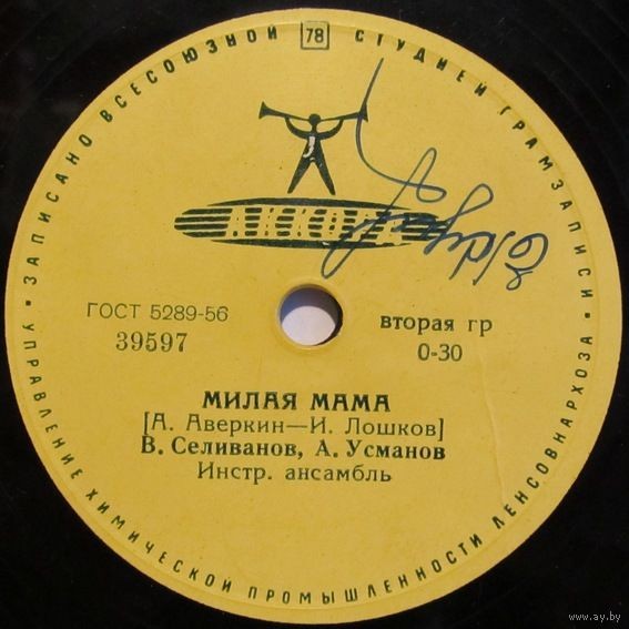 Милая мама // В свободный час