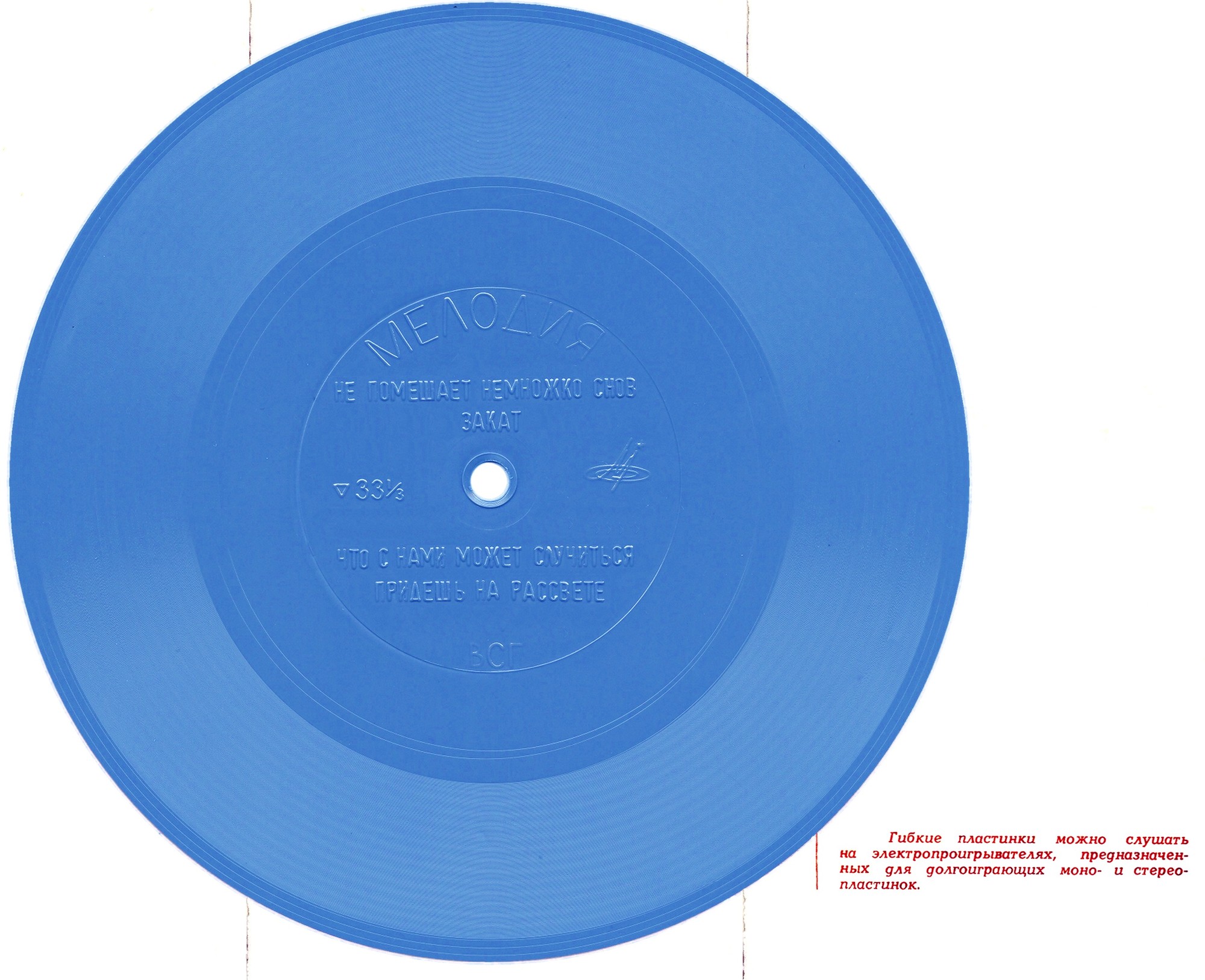 Поёт Ежи Грунвальд (Польша)