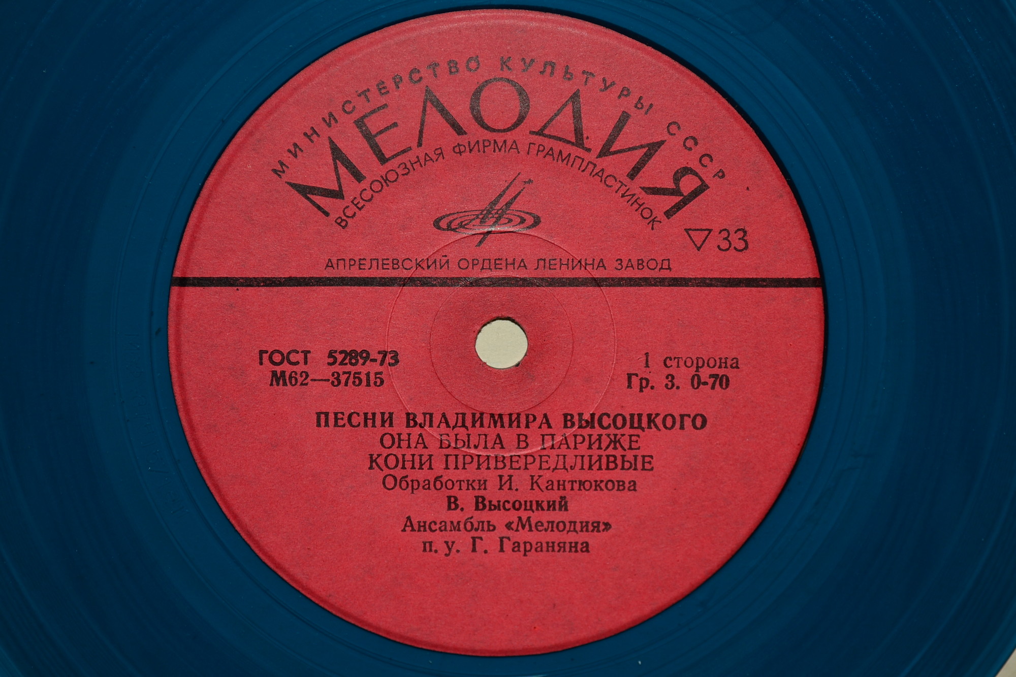 Песни Владимира Высоцкого