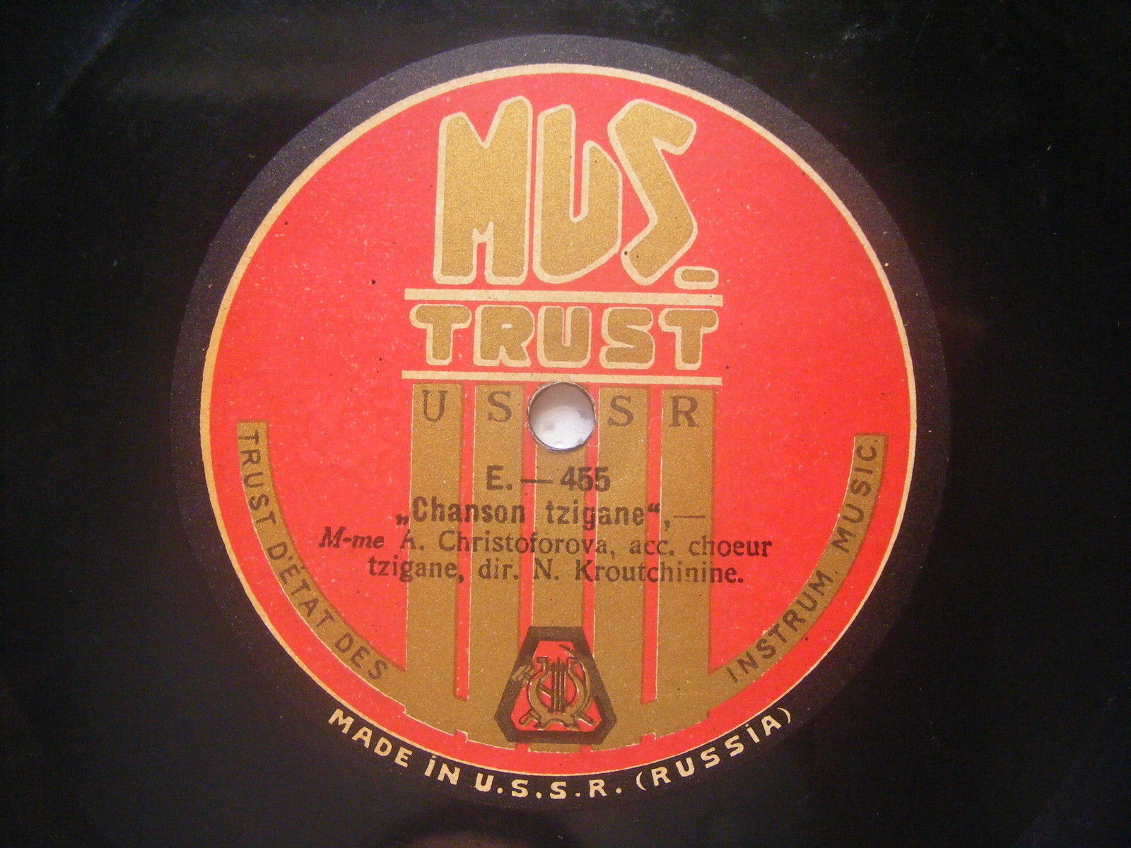 Христофорова А.Х. в сопр. ансамбля п/упр. Кручинина Н.Н. - Ехали цыгане. нар. таборная песня // Сыр стояли адалэ цыгане, цыганская песн