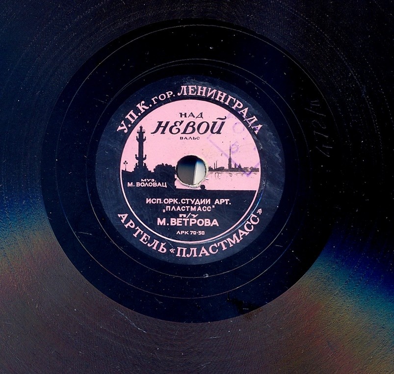 На реке Тобол / Над Невой