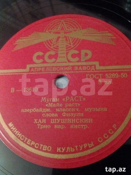 Хан Шушинский (на азербайджанском языке)