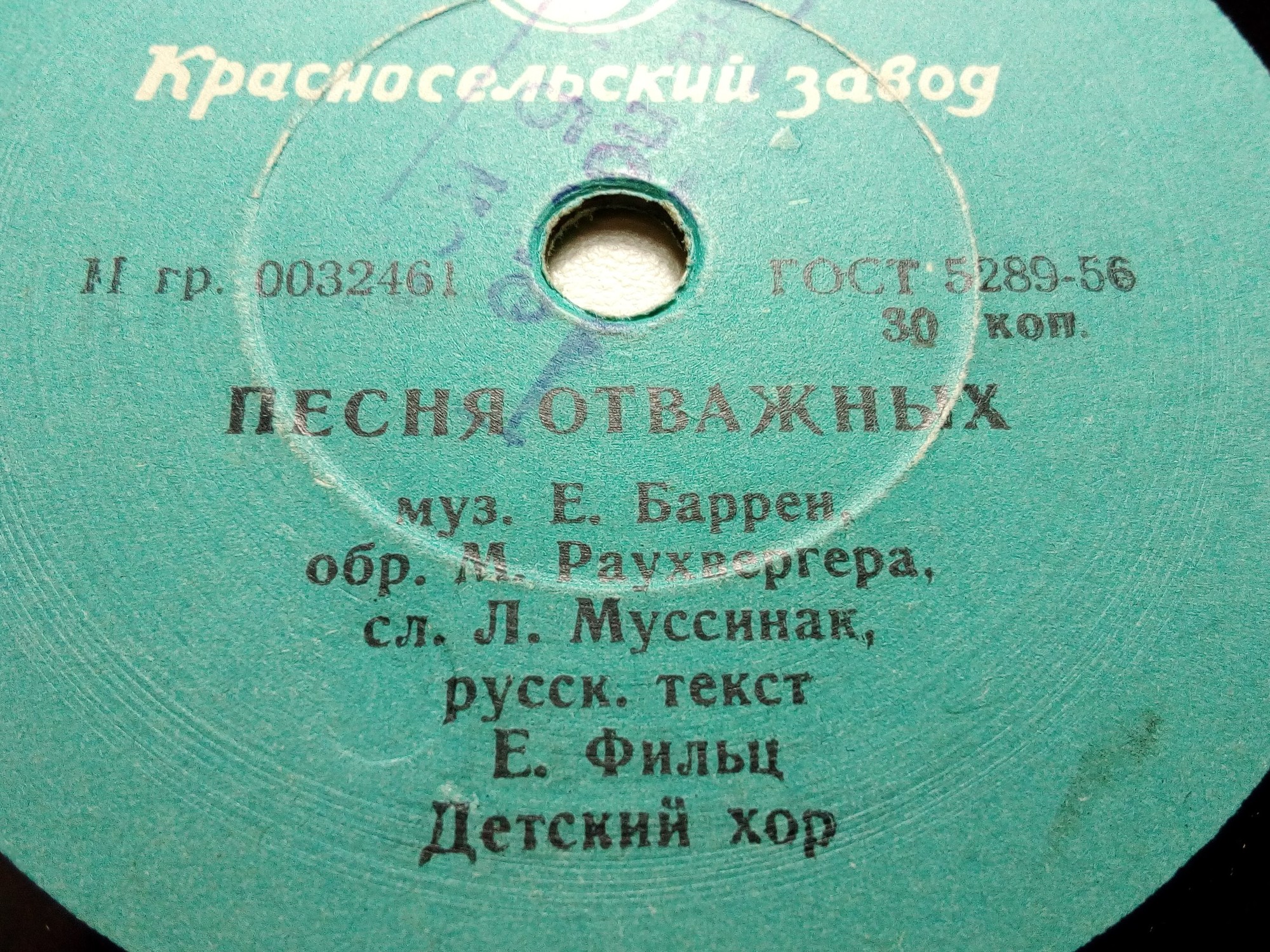 Детский хор п/у А. БАНДИНОЙ