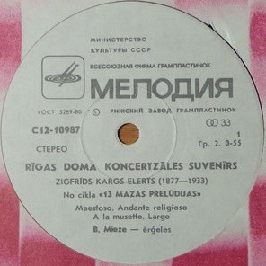 Зигфрид Карг-Элерт.	Орган Рижского домского собора (Б. Миезе)