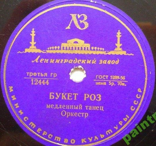 Жемчуг / Букет роз