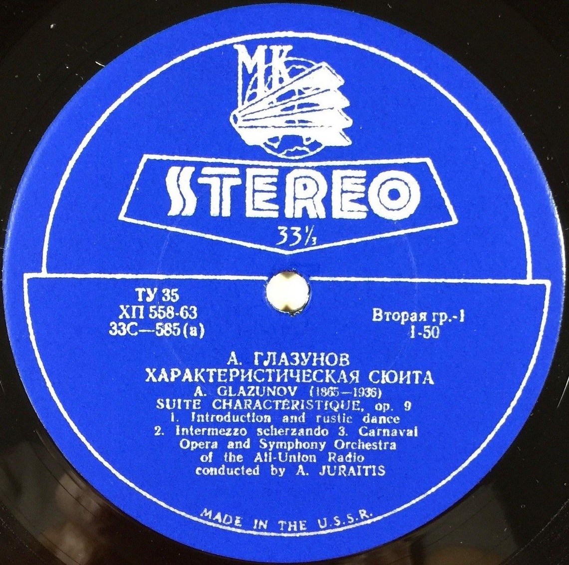 А. Глазунов, "Характеристическая сюита", соч. 9  (Симф. орк. Всесоюзного радио/ А. Жюрайтис)